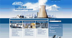 Desktop Screenshot of akmiss.com